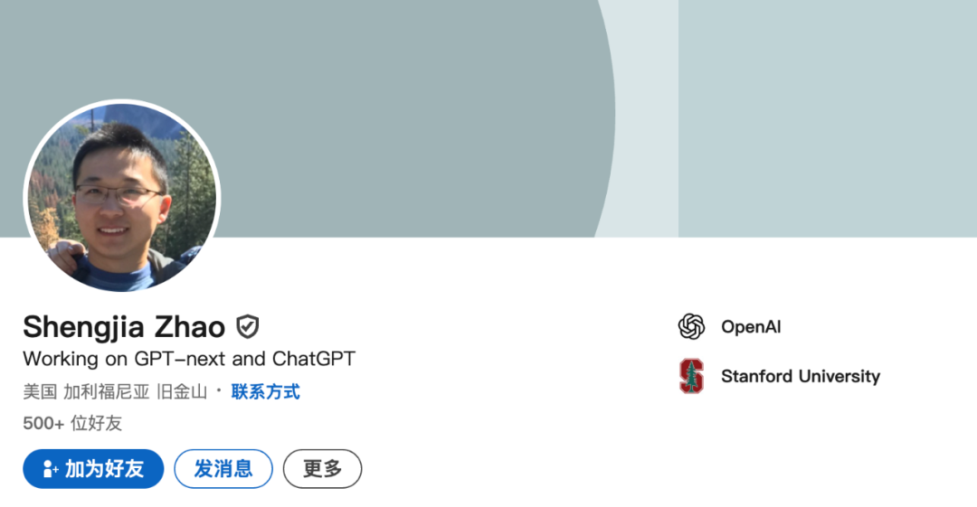 21 亿薪酬、挖一位 AI 大神。。。(图8)