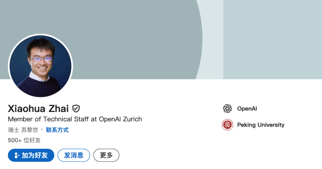 21 亿薪酬、挖一位 AI 大神。。。(图11)